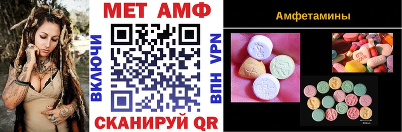 Амфетамин VHQ  МЕГА онион  Абинск 