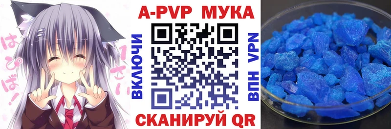 Alpha PVP СК  купить закладку  Абинск 