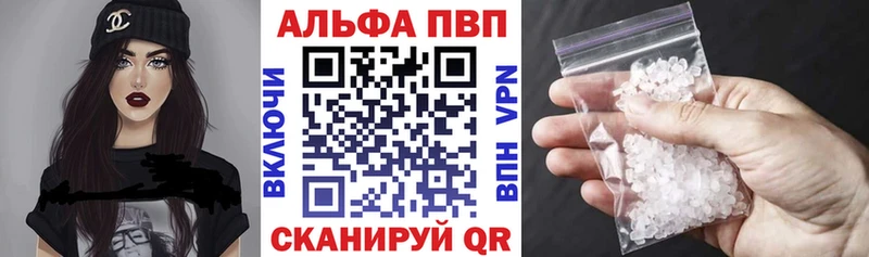Alfa_PVP мука Абинск