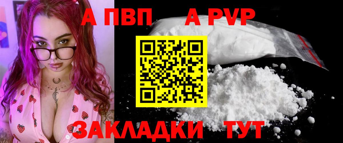 Альфа ПВП СК Абинск