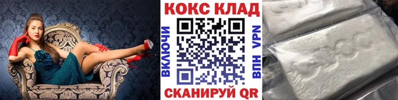 COCAIN VHQ  Абинск 