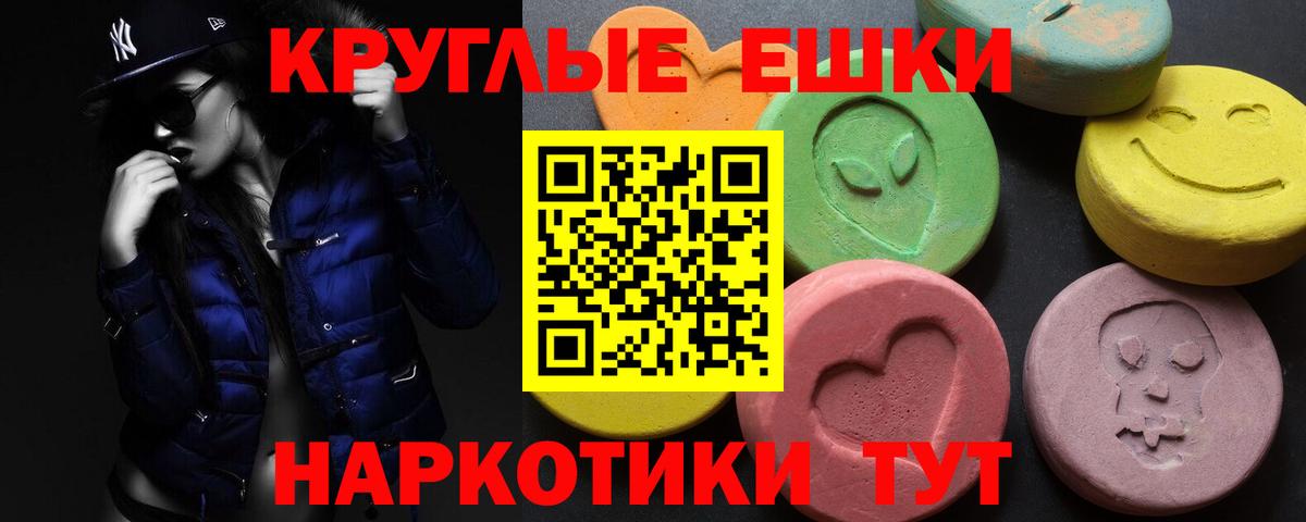 ЭКСТАЗИ бентли  ЭКСТАЗИ  Абинск  Вход с VPN  Ecstasy 300 mg 