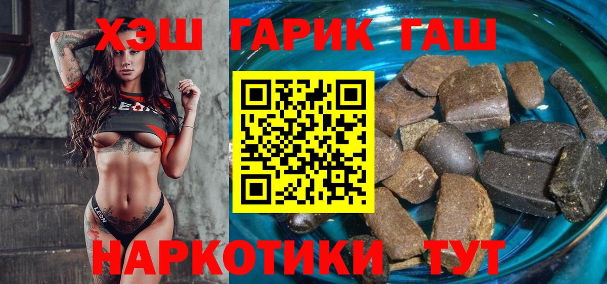 продажа наркотиков  Гашиш VHQ  ГАШ AMNESIA HAZE  Вход с VPN  Абинск 