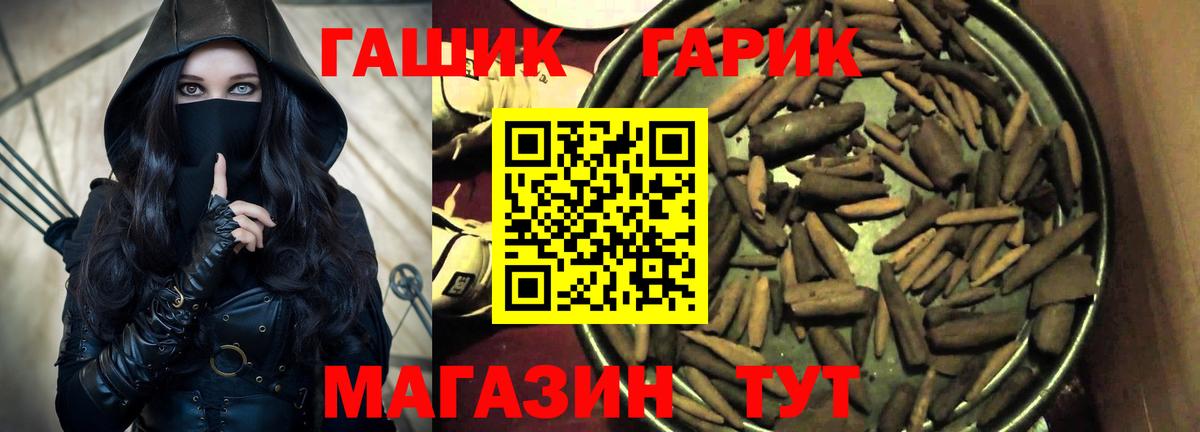 ГАШИШ Premium Абинск