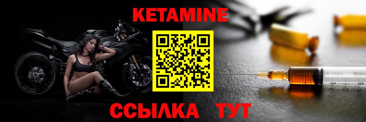 КЕТАМИН VHQ  Вход с VPN  Абинск  hydra маркетплейс  КЕТАМИН ketamine 