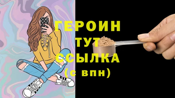 марки lsd Сафоново
