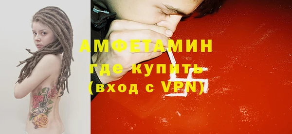 а пвп мука Абинск