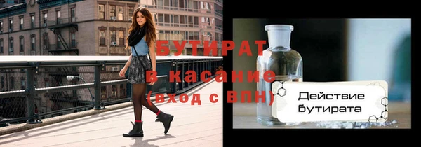 ПСИЛОЦИБИНОВЫЕ ГРИБЫ Абдулино
