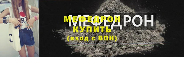 а пвп мука Абинск