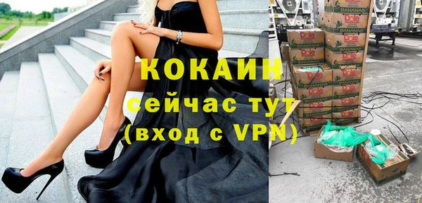 прущая мука Абаза
