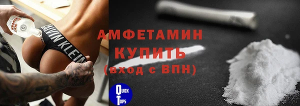 а пвп мука Абинск