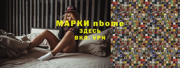 кокаин VHQ Семилуки