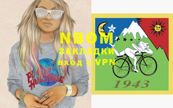 ешки Саяногорск