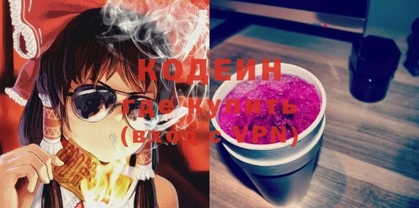 ПСИЛОЦИБИНОВЫЕ ГРИБЫ Абдулино
