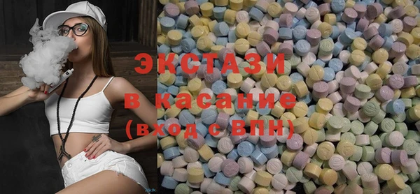 марки lsd Сафоново