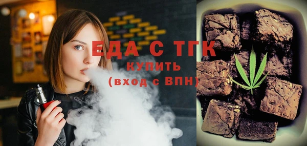 ПСИЛОЦИБИНОВЫЕ ГРИБЫ Абдулино