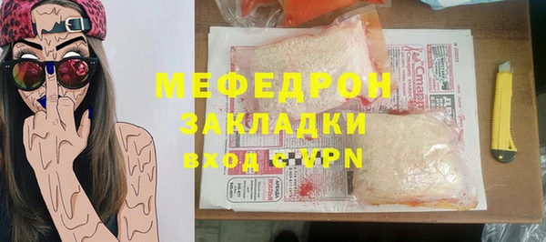 ешки Саяногорск