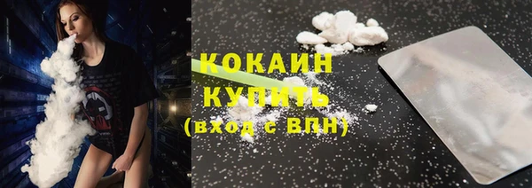 прущая мука Абаза