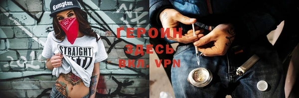 бутират Семёнов