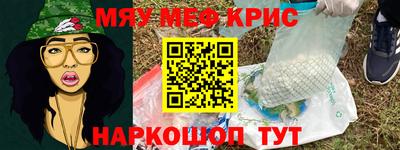 сатива Абинск