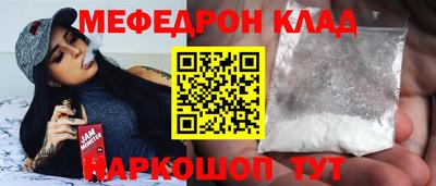 марихуана Абинск