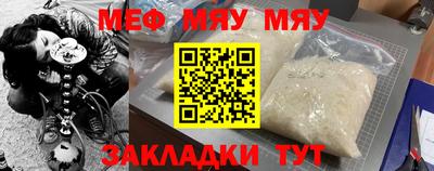 амф Азнакаево