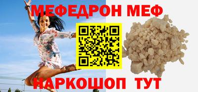 амф Азнакаево