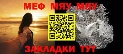 амф Азнакаево