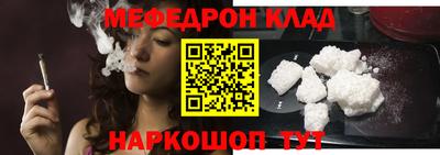 амф Азнакаево