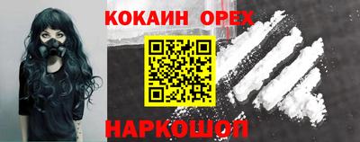 сатива Абинск