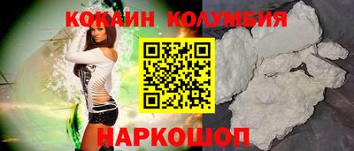 меф Абакан