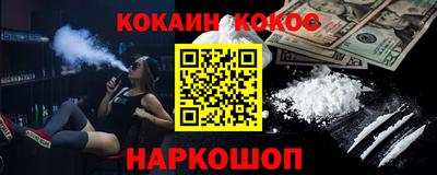 меф Абакан