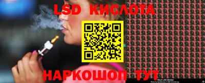 сатива Абинск