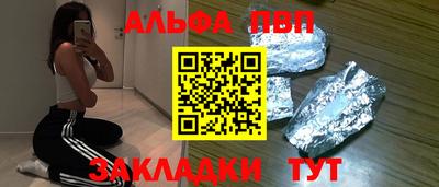 не бодяженный Абакан