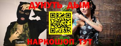 меф Абакан