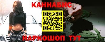 марихуана Абинск