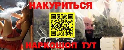 марихуана Абинск