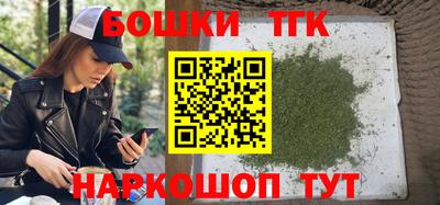 марихуана Абинск