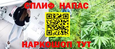 марихуана Абинск