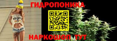 марихуана Абинск