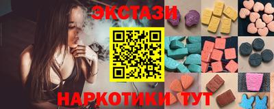 марихуана Абинск