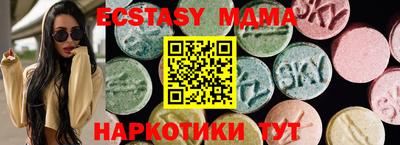 марихуана Абинск