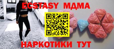 меф Абакан