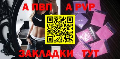меф Абакан