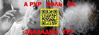 меф Абакан