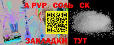 не бодяженный Абакан
