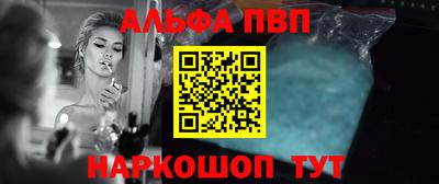 марихуана Абинск