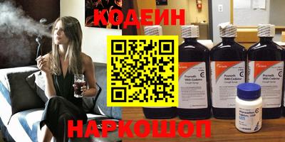сатива Абинск