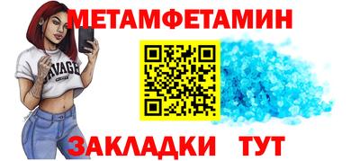 амф Азнакаево