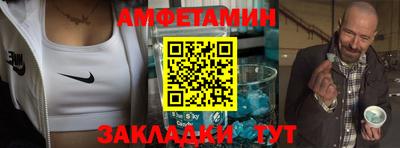 меф Абакан